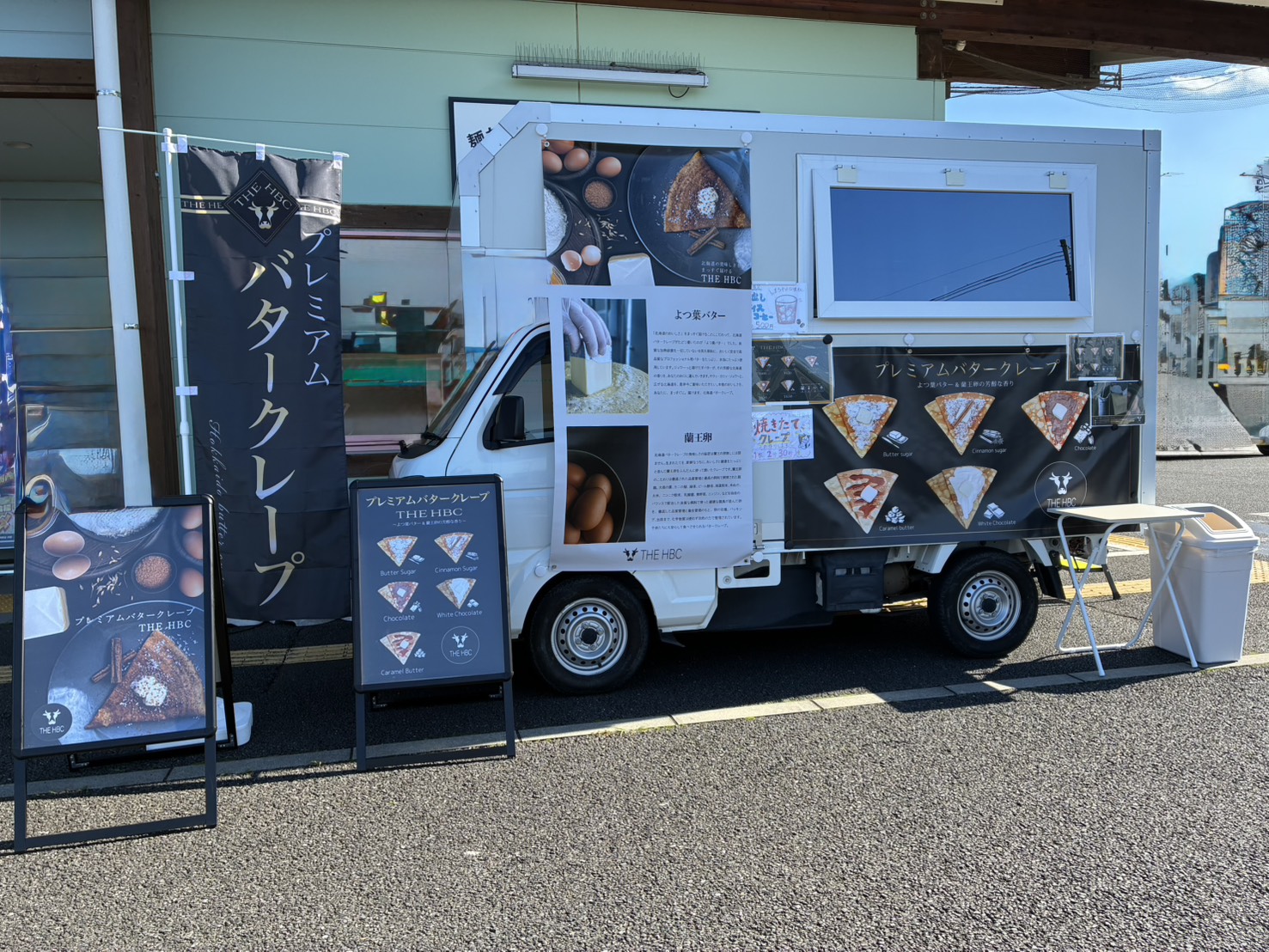 キッチンカー 北海道バタークレープ