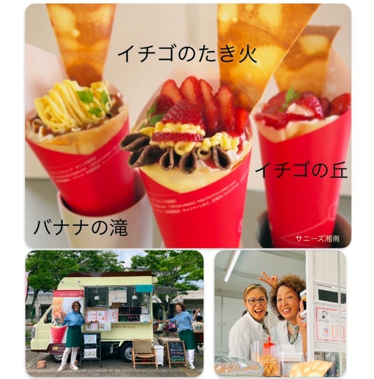 商品写真