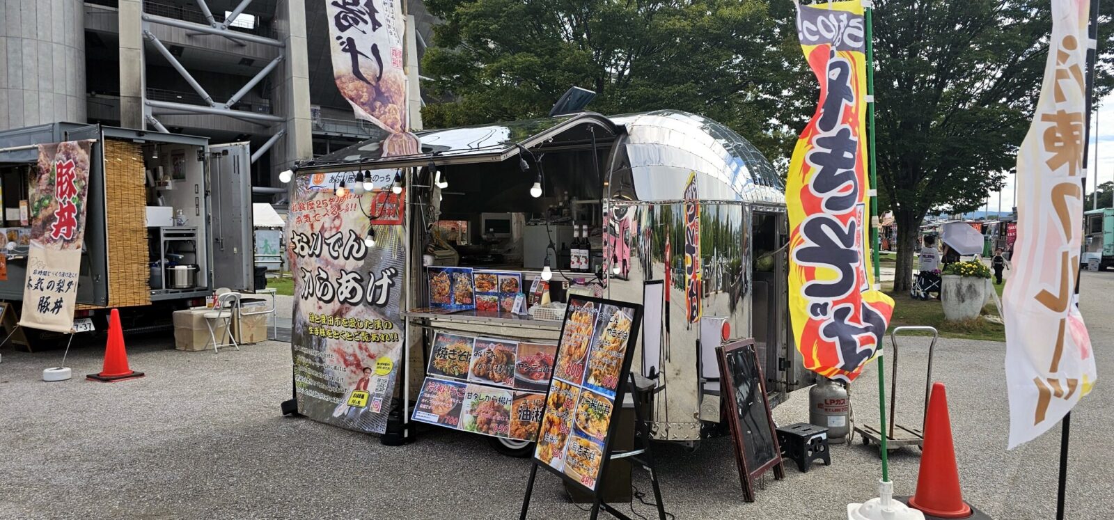 あぶり居酒屋うのっち