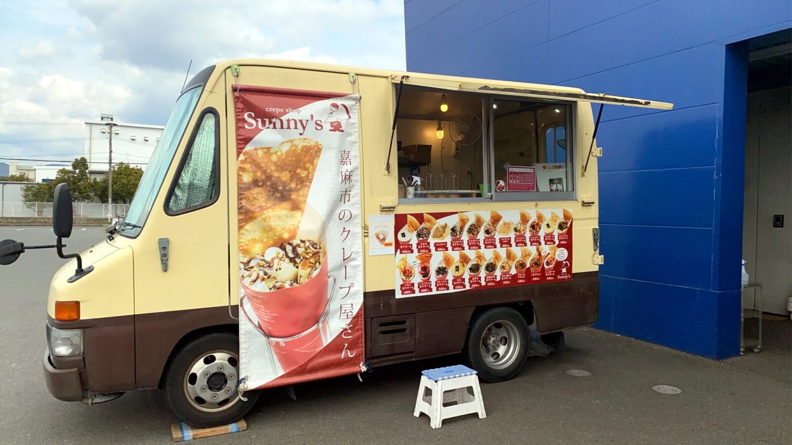 クレープショップSunnys嘉麻店