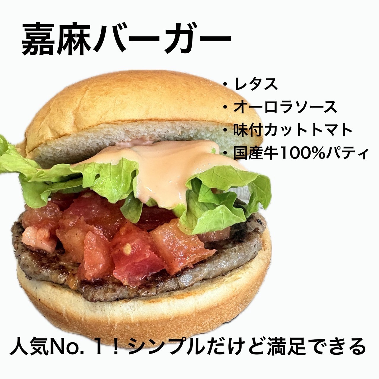 商品写真