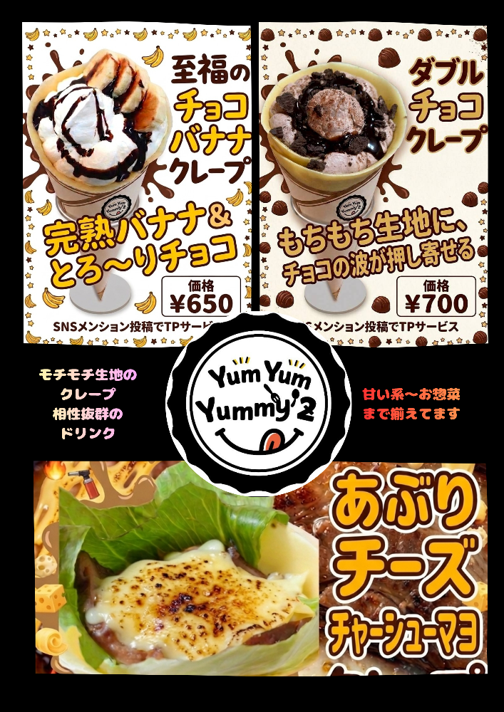 商品写真