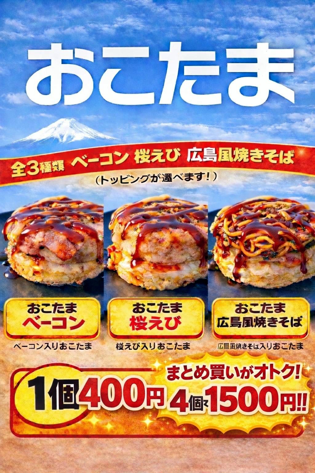 商品写真