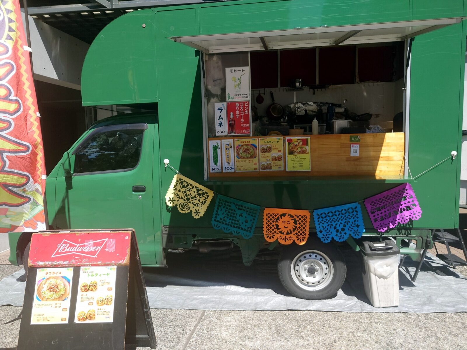 Mexican food Vacacion