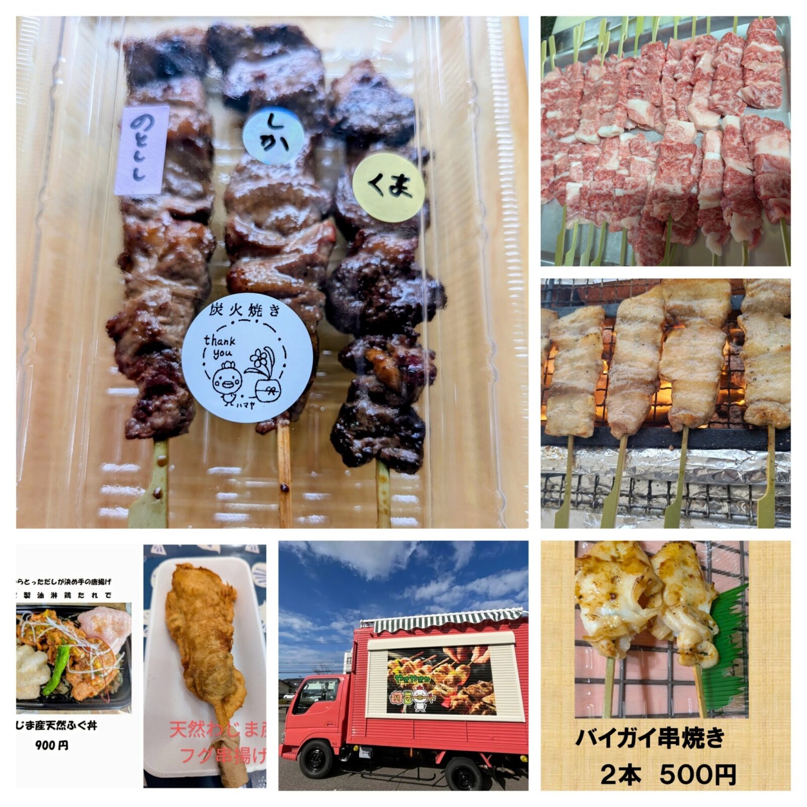 商品写真