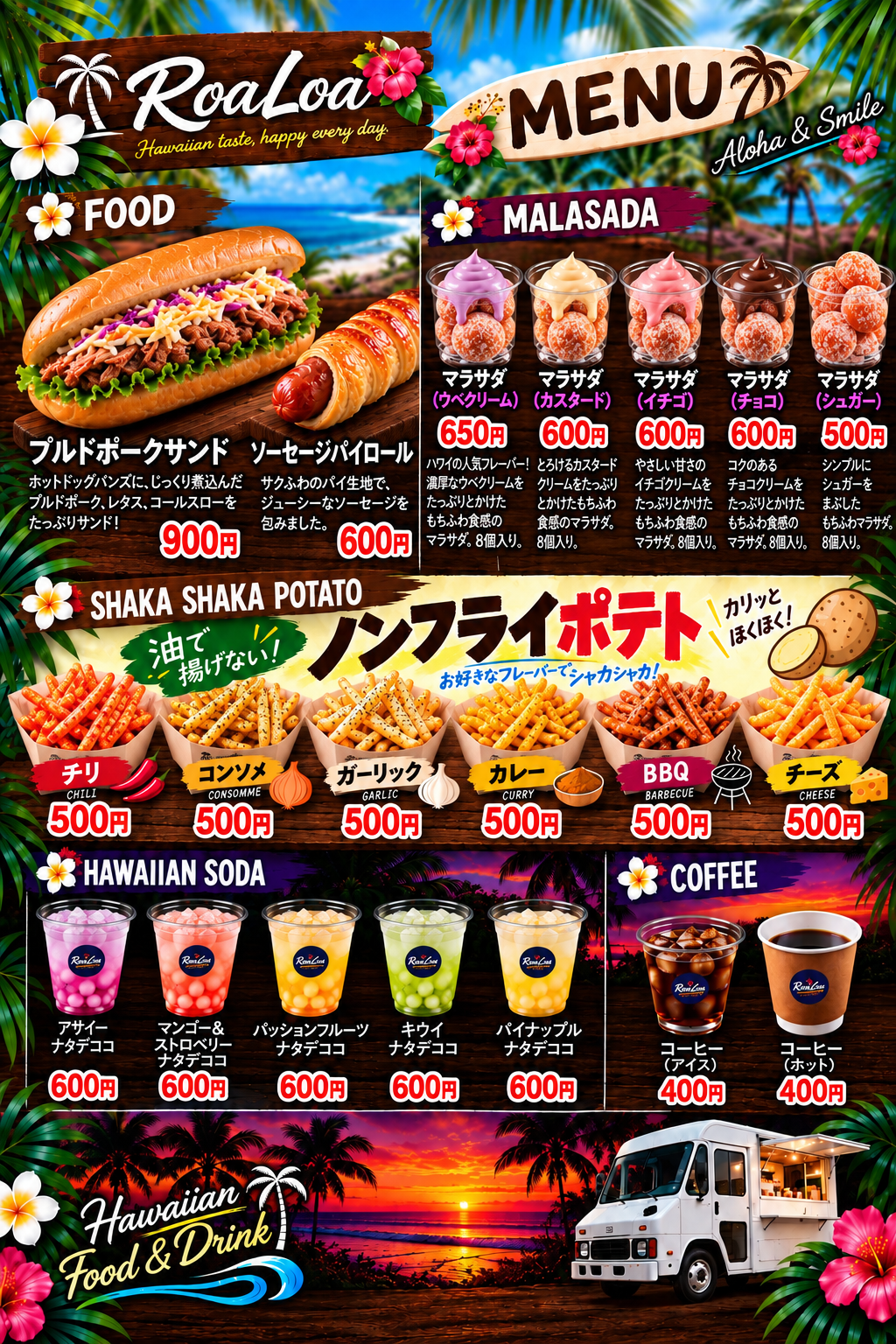 商品写真