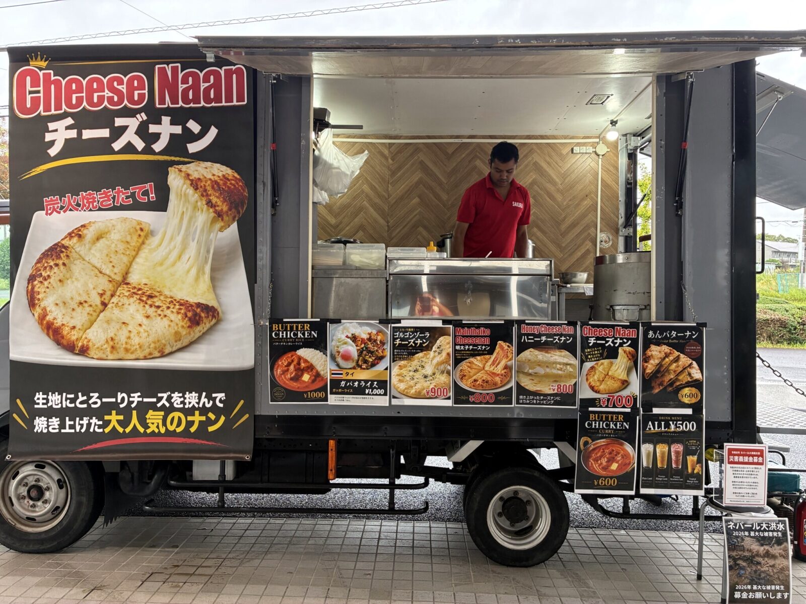 サクラ　ダイニング