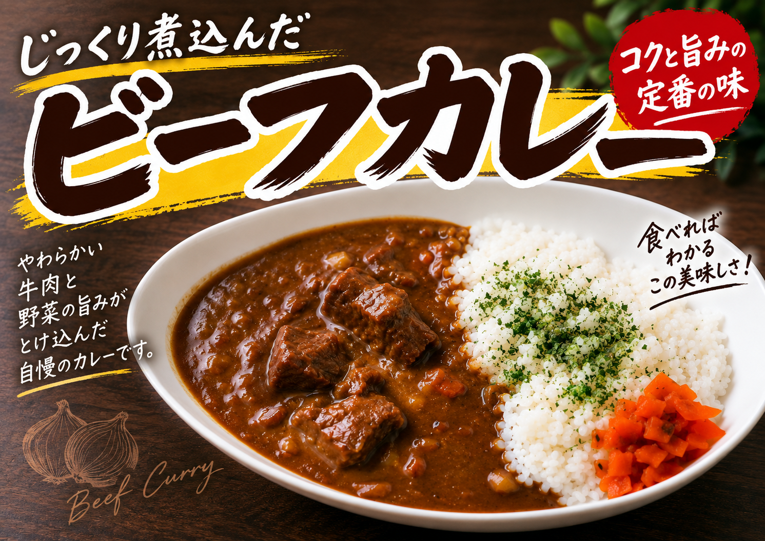 商品写真