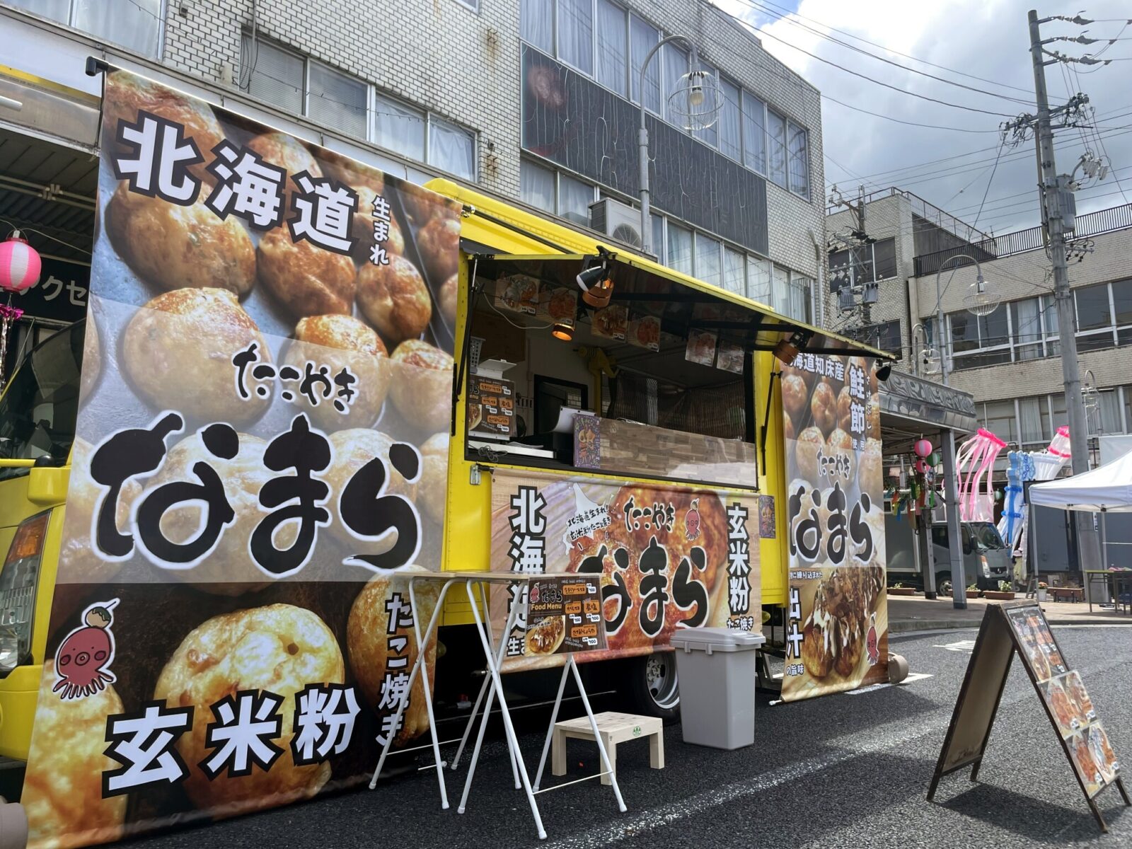 たこやき　なまら