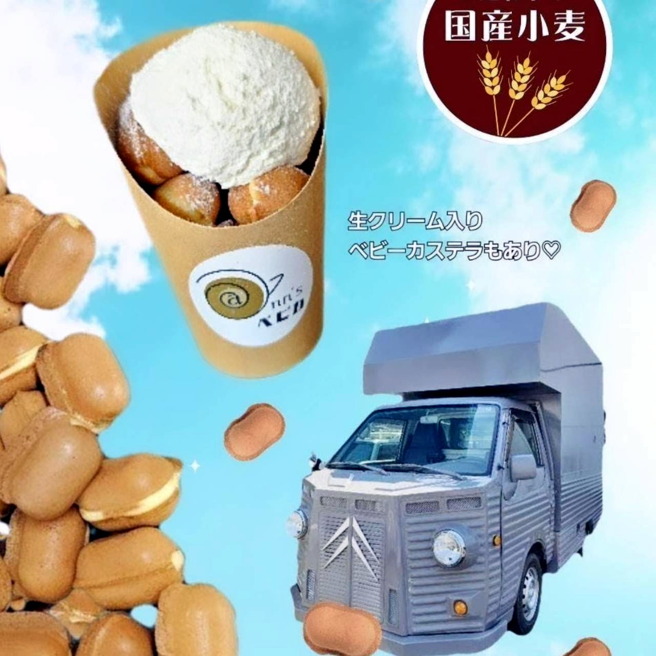 商品写真