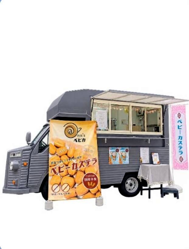 ann’s bebica(アンズベビカ)