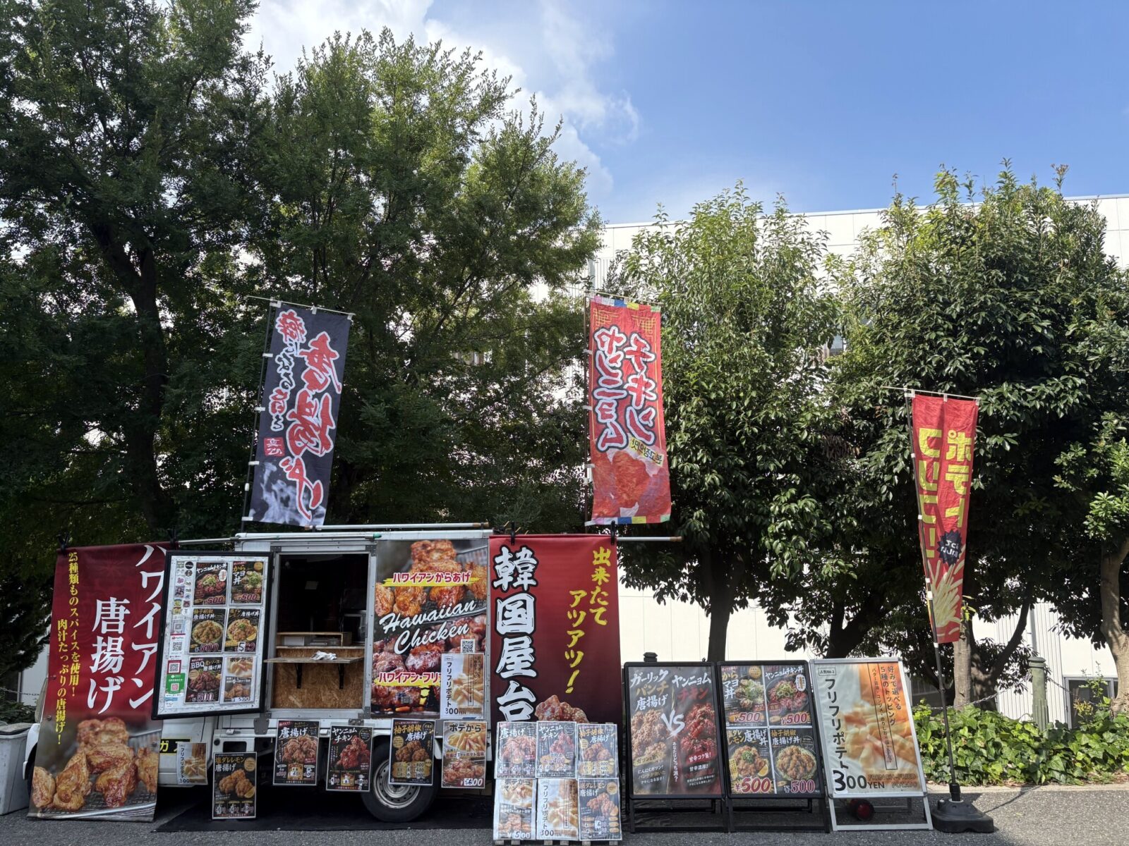 森光ファーム