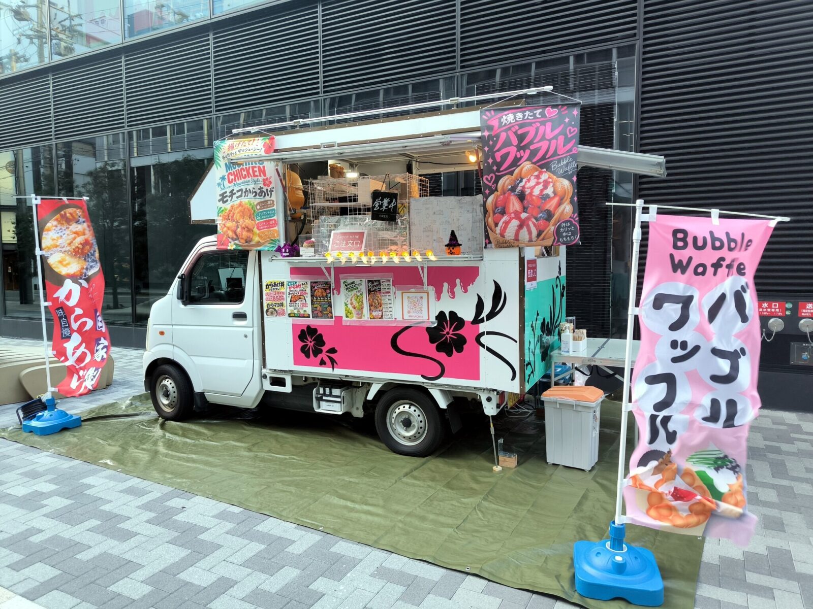 パプリcar