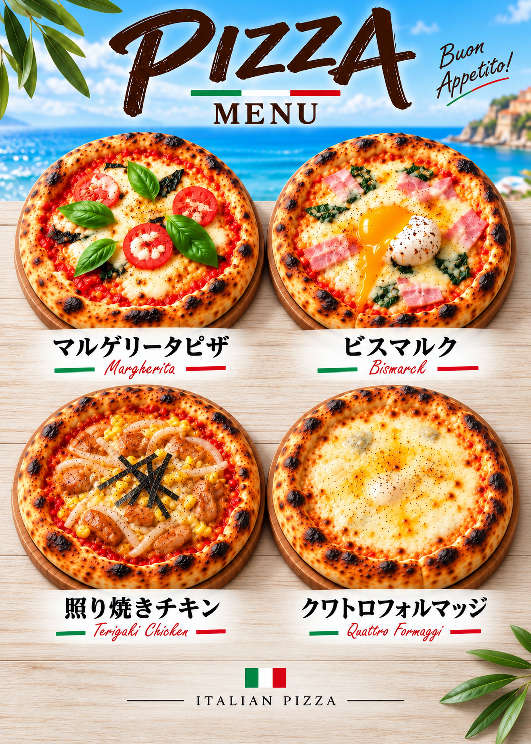 商品写真
