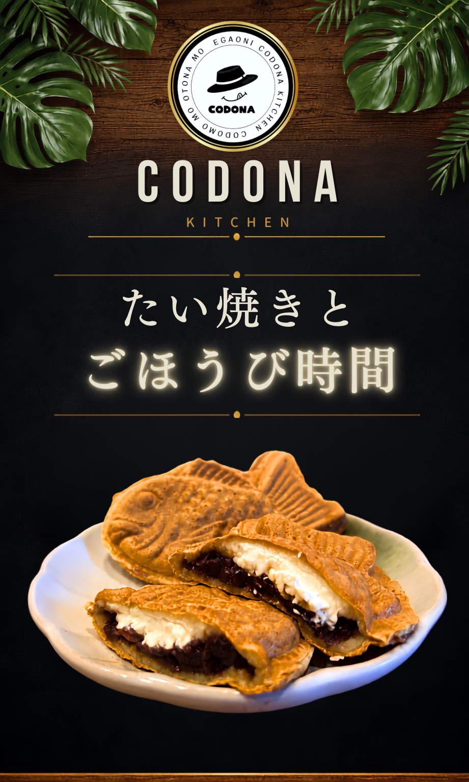 商品写真