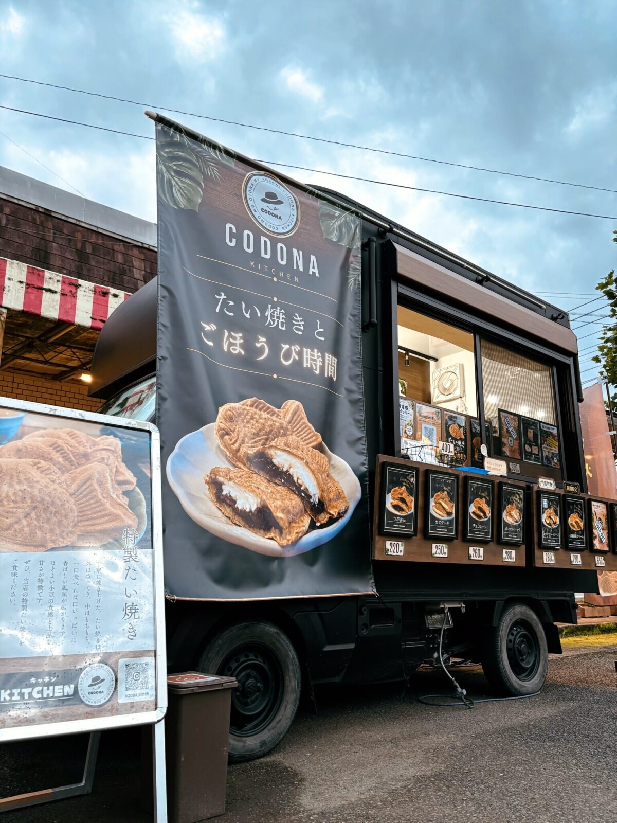 Codona kitchen