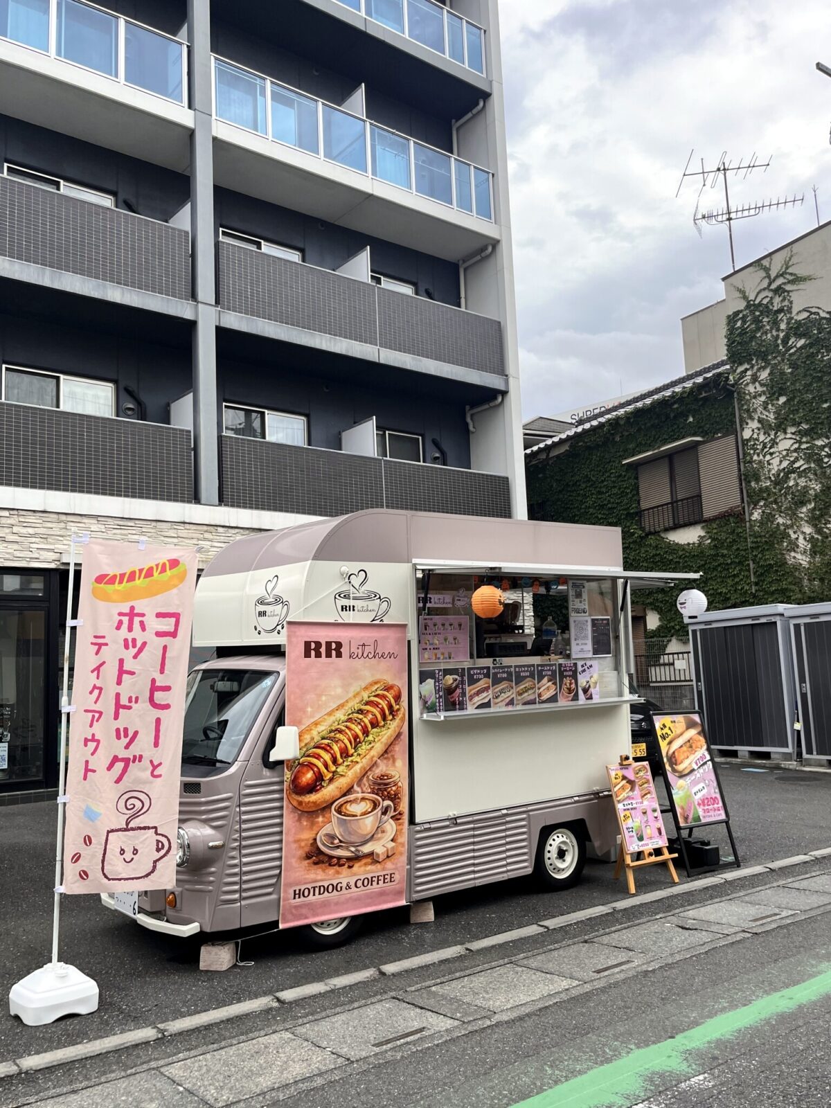 RR kitchen