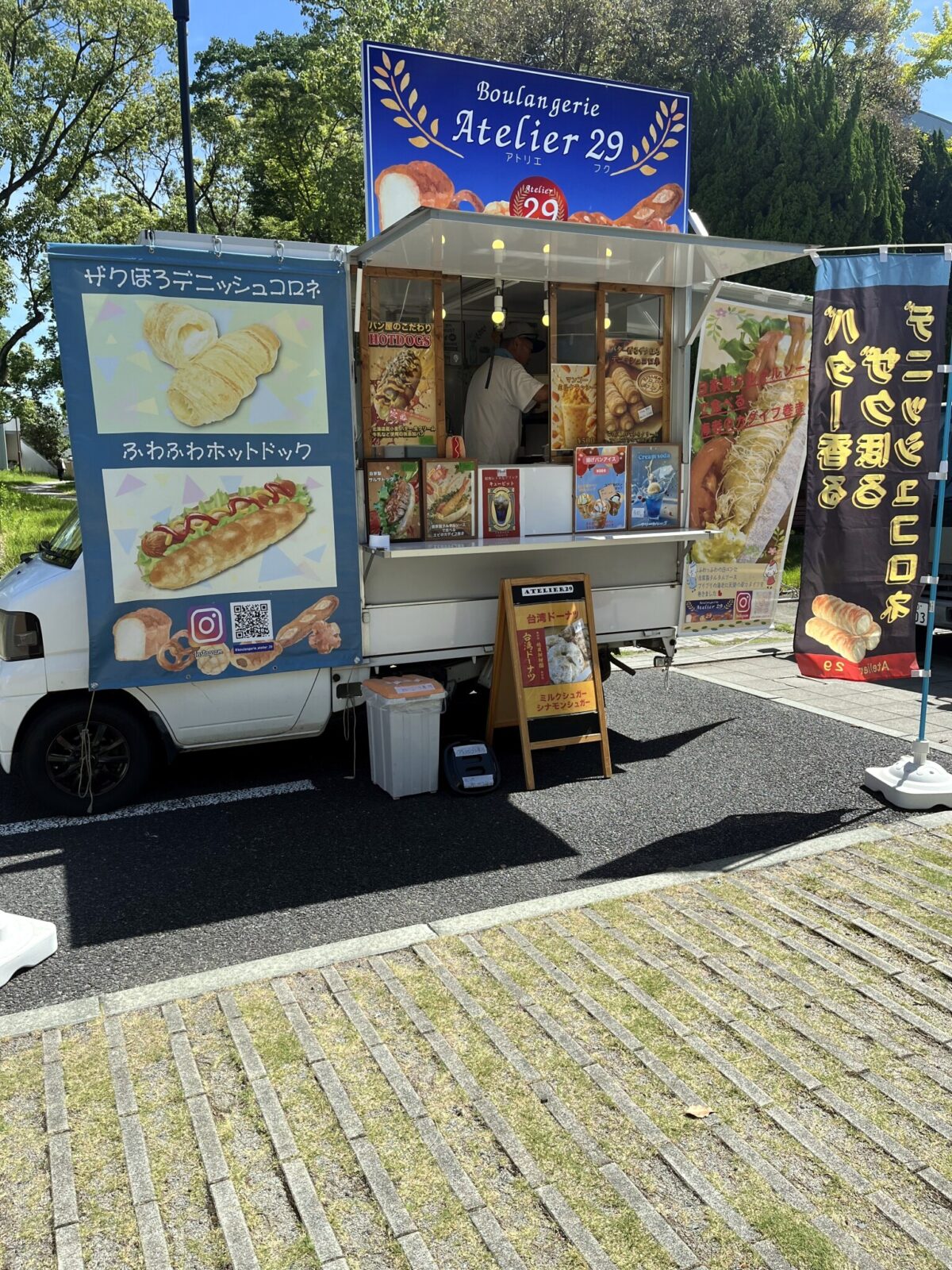 Atelier29
