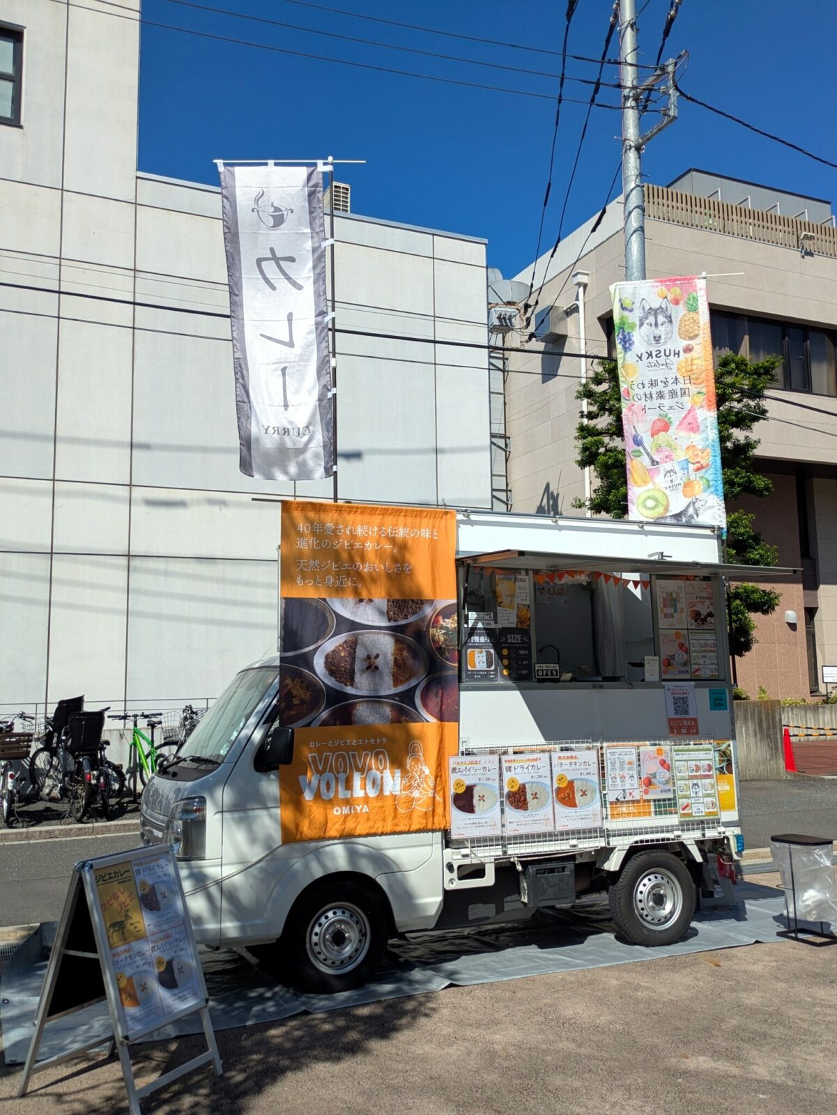 VOVOVOLOON大宮