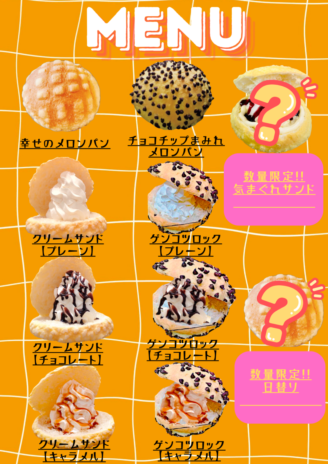 商品写真