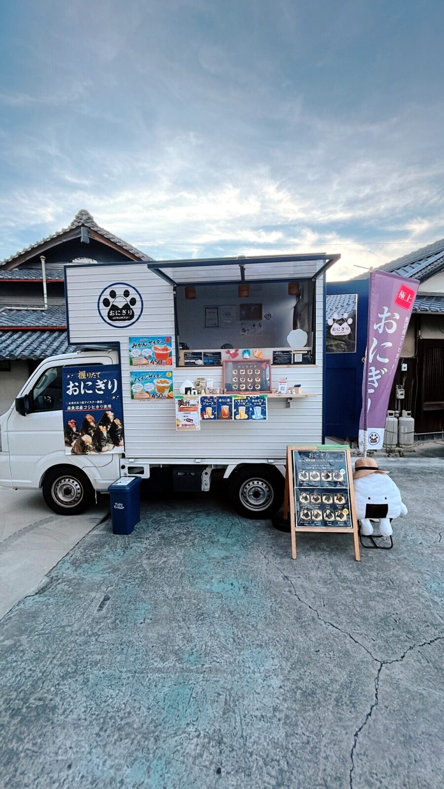 おにぎり～NIKUKYU～