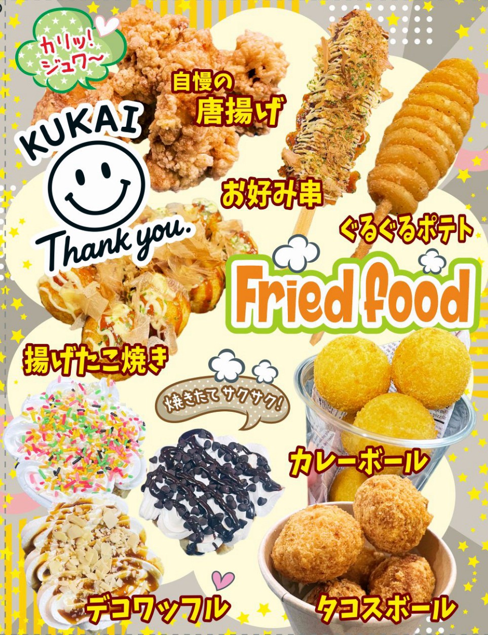 商品写真