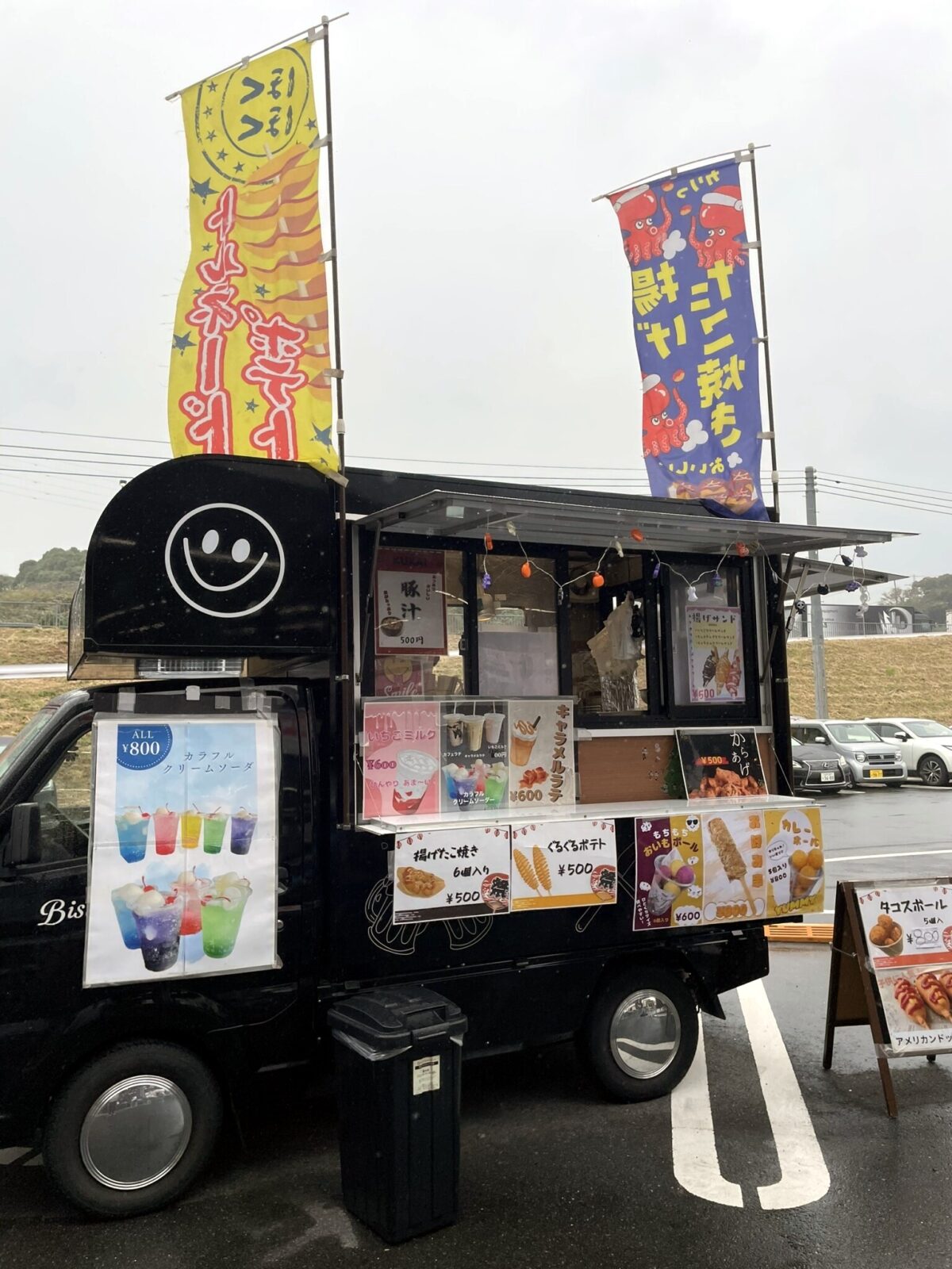KUKAI