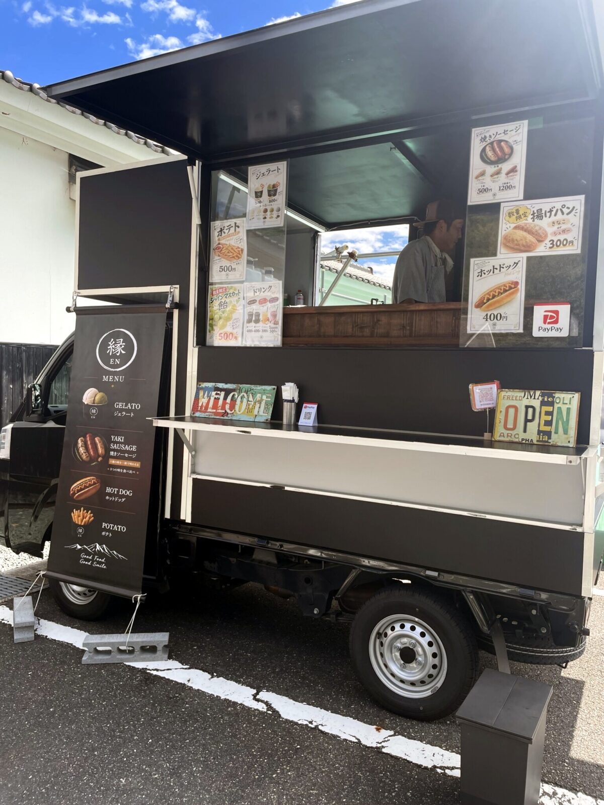 kitchen car 縁