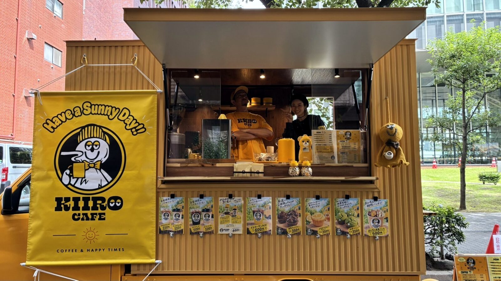 KIIRO CAFE