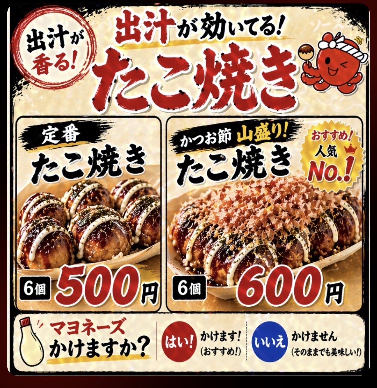 商品写真
