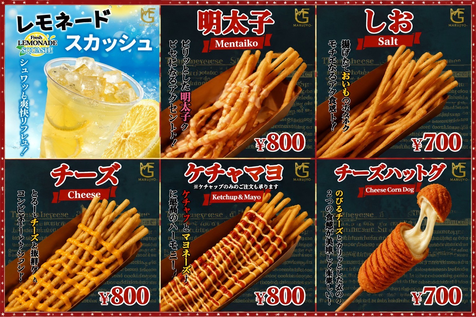 商品写真