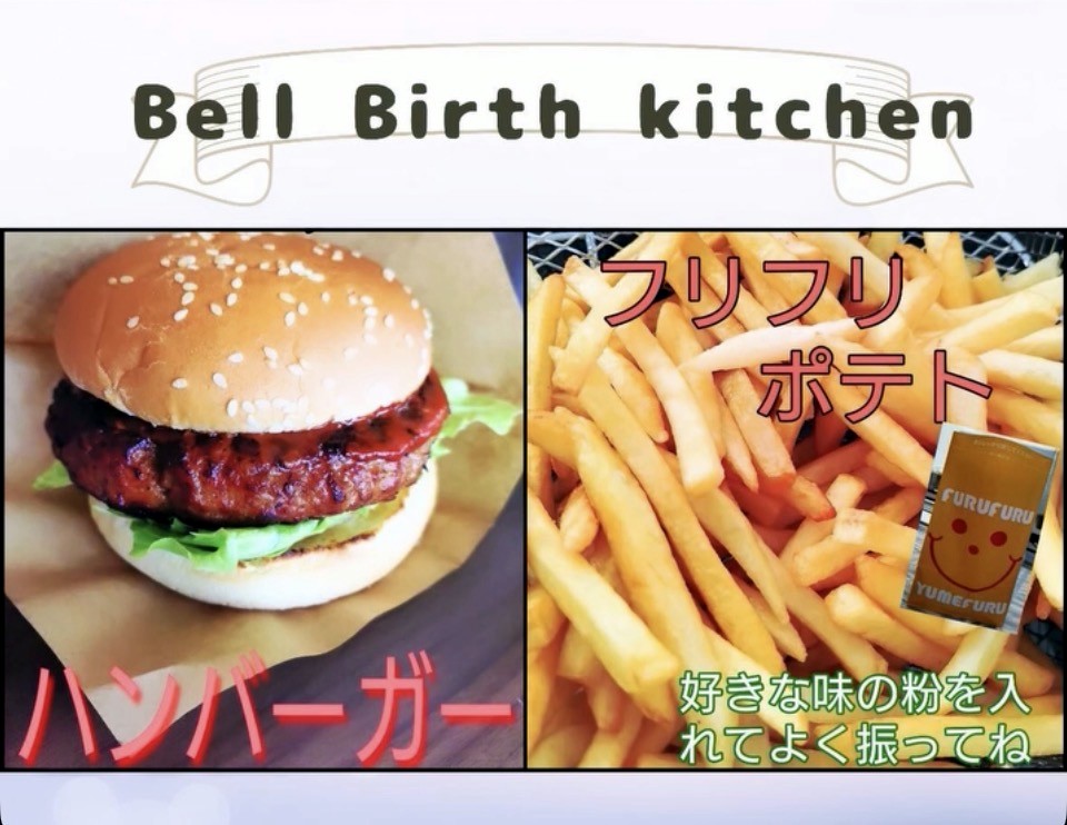 商品写真