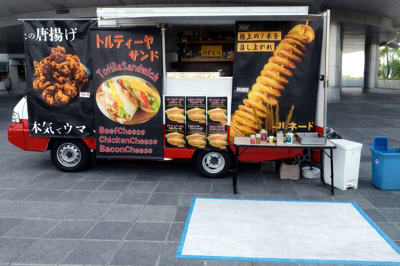 フェニックス