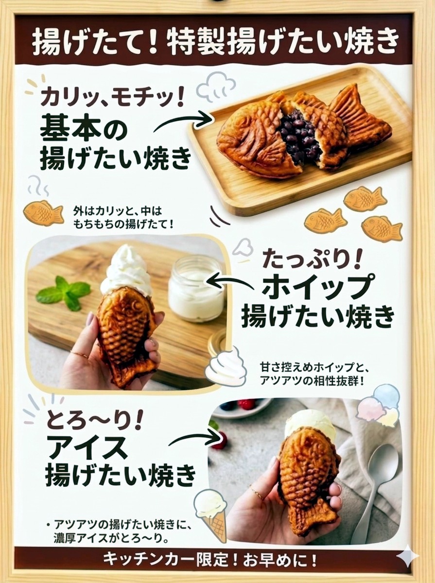 商品写真