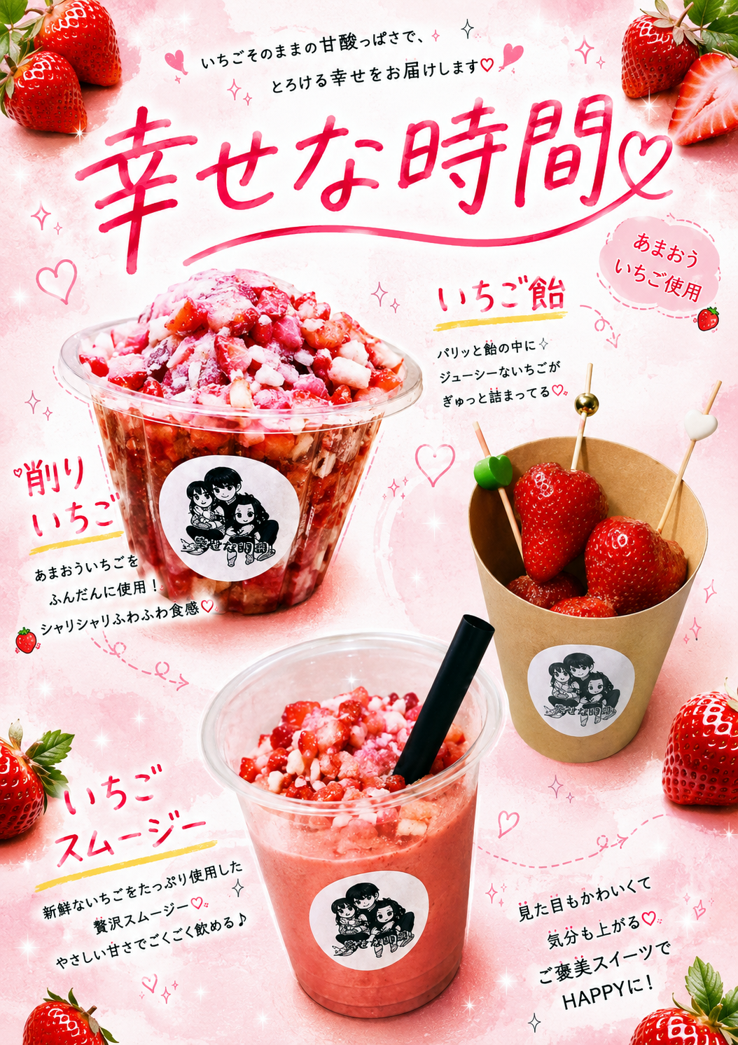 商品写真