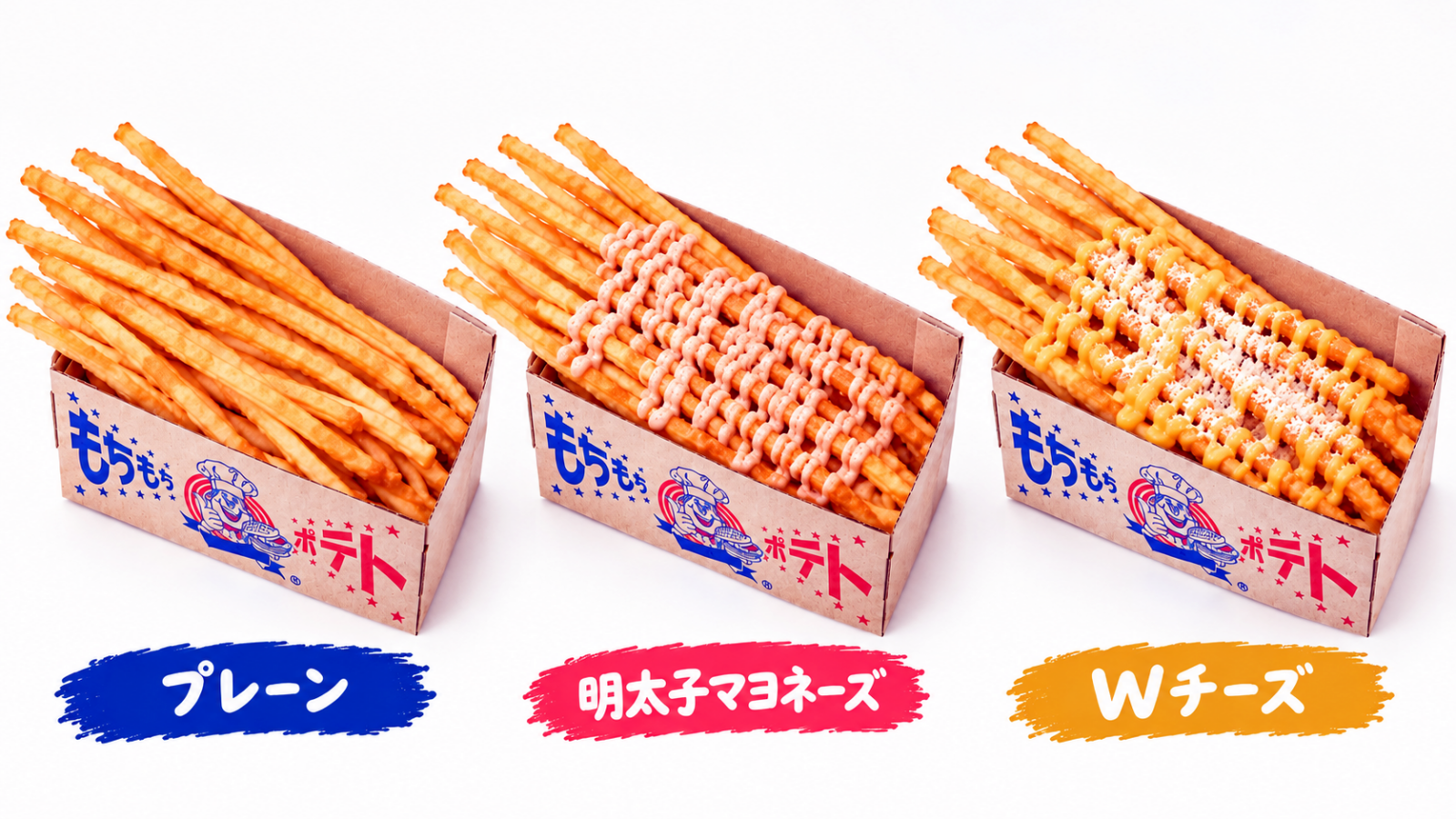 商品写真