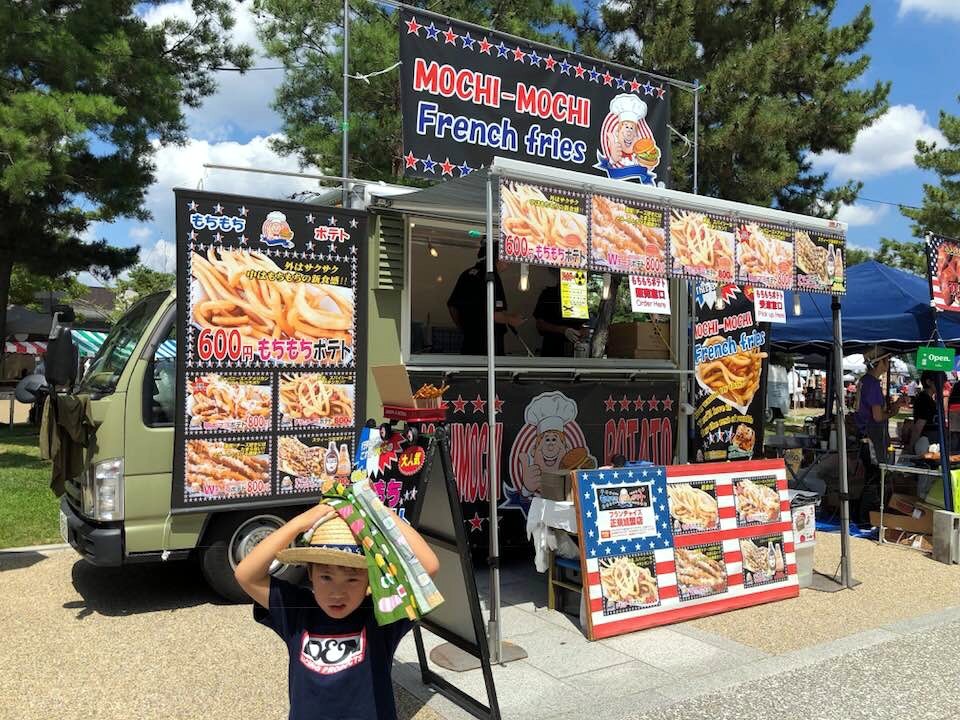 ほりい商店
