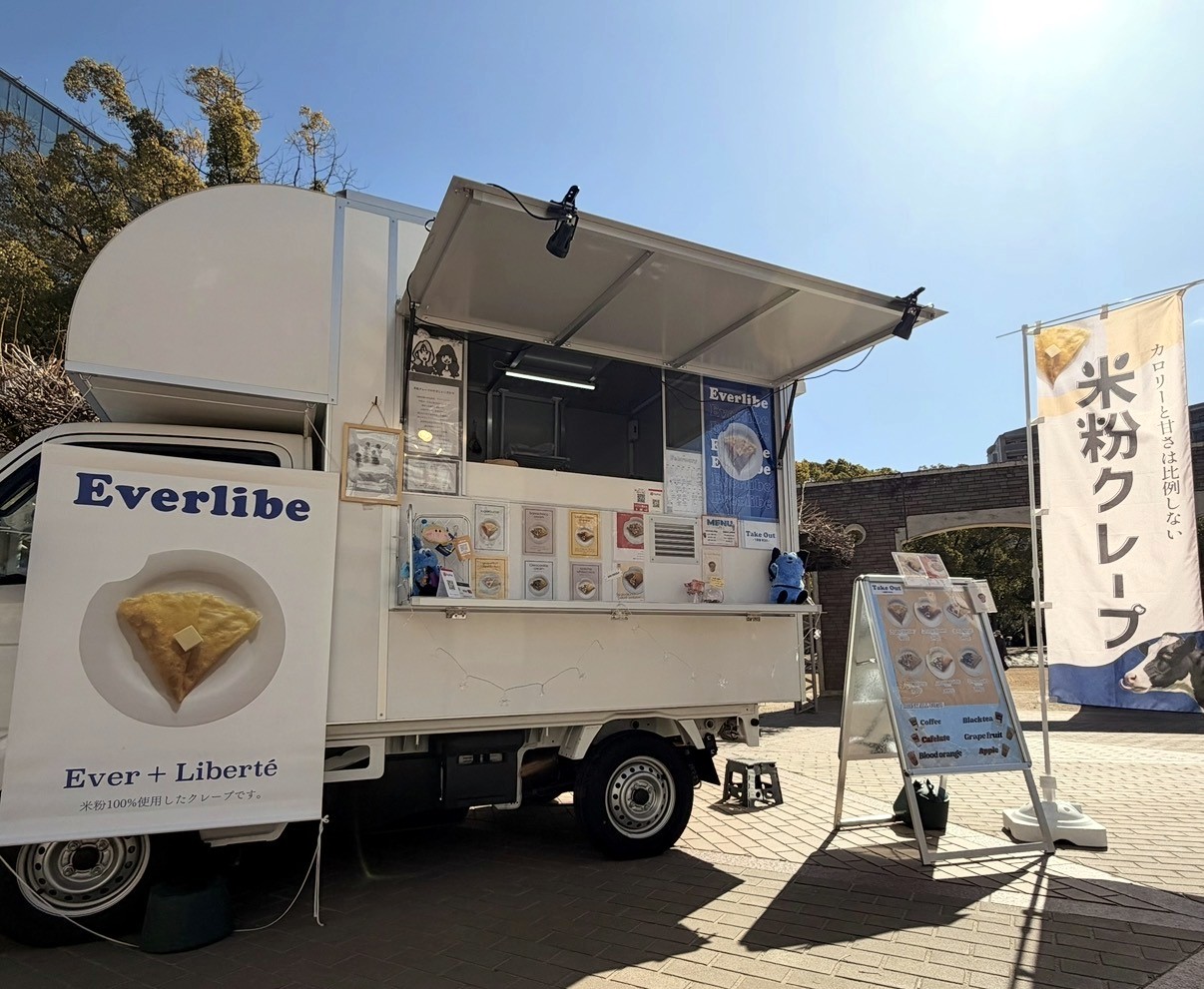 Everlibe