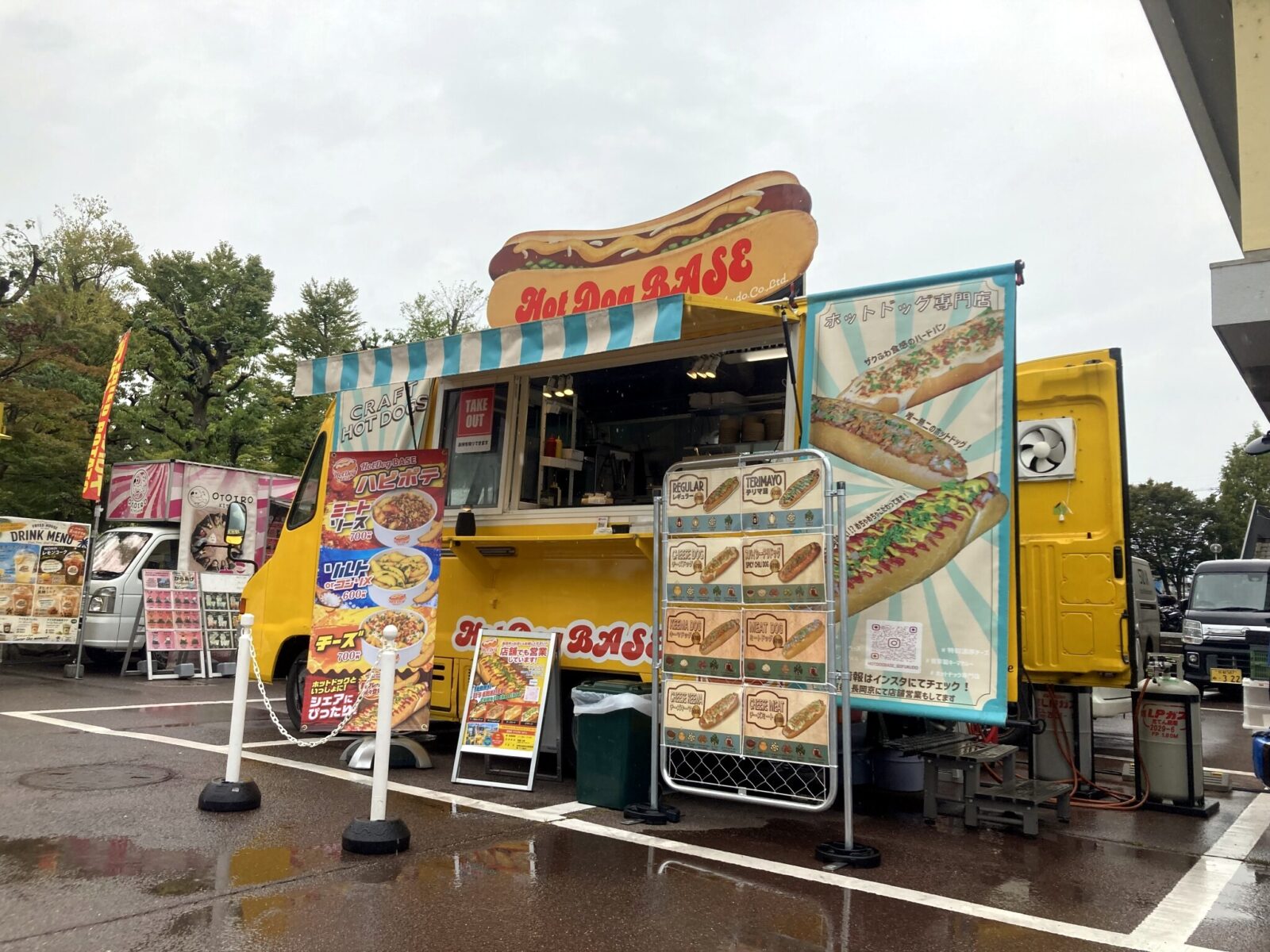 ホットドッグベース
