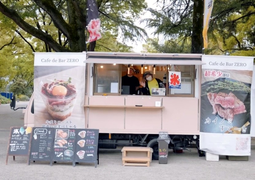 Cafe de Bar ZERO