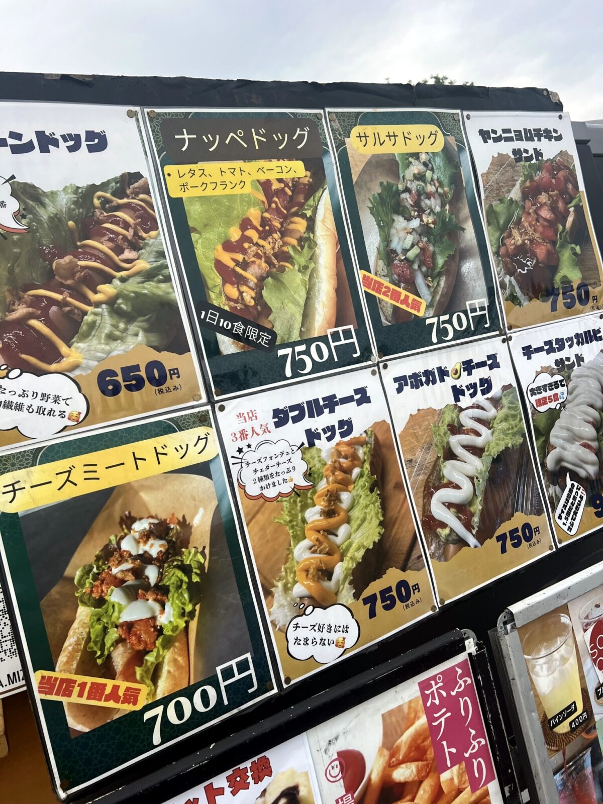 商品写真