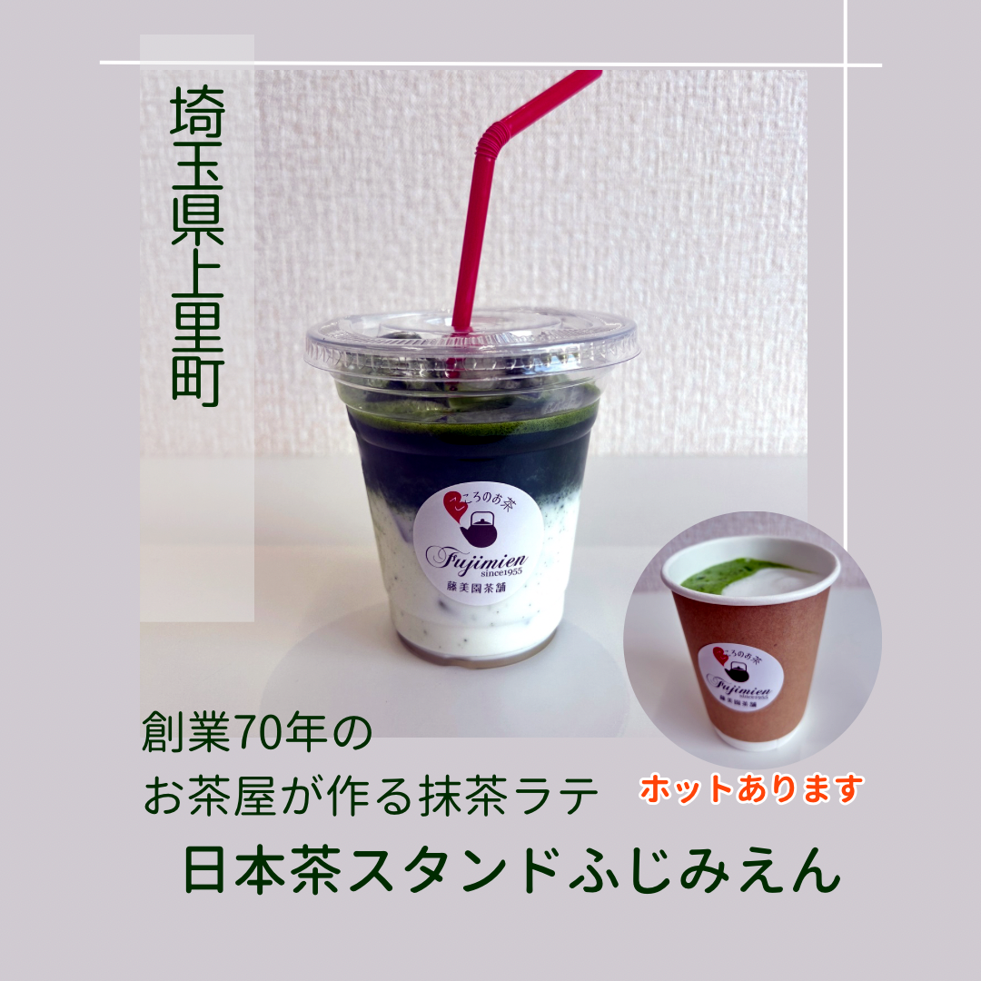商品写真