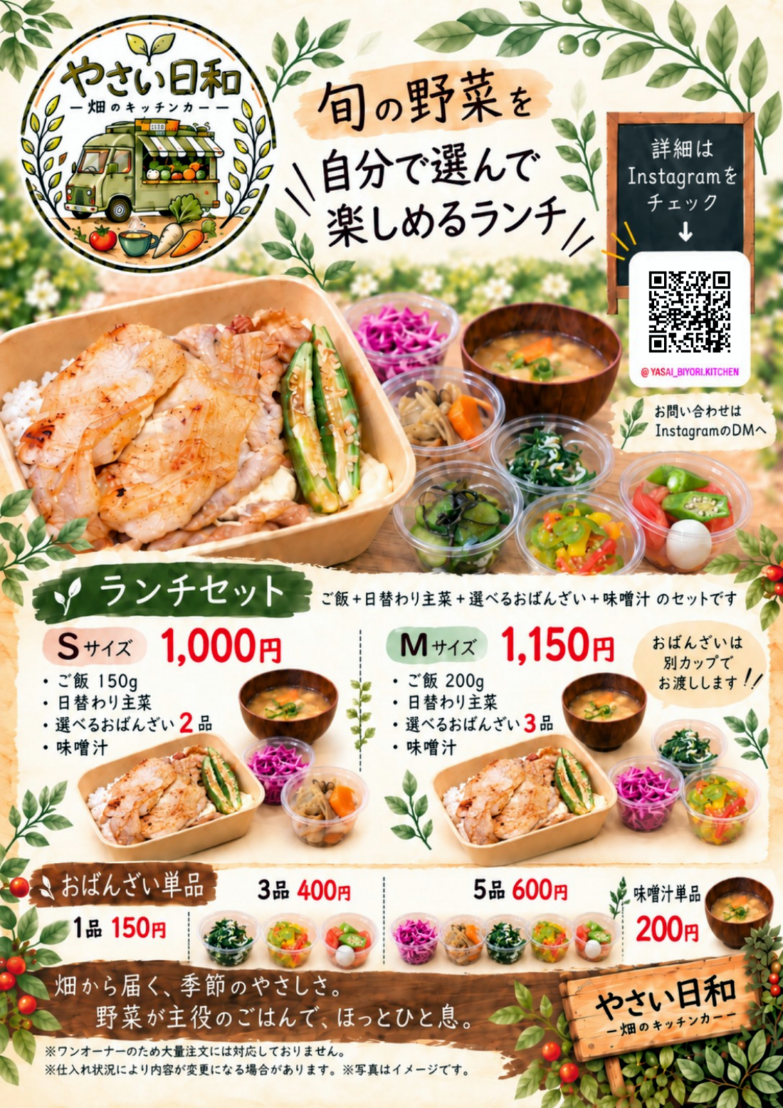 商品写真