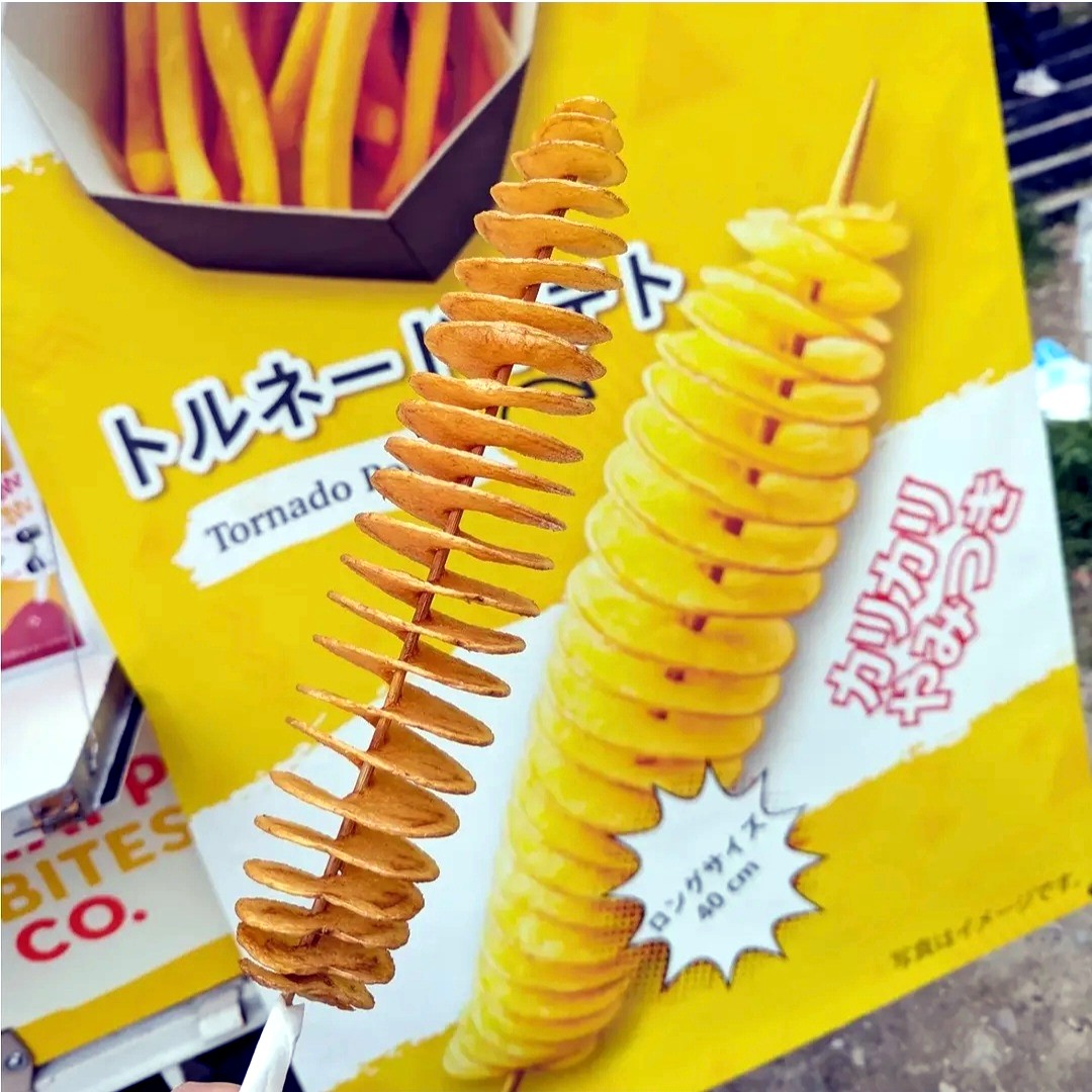商品写真