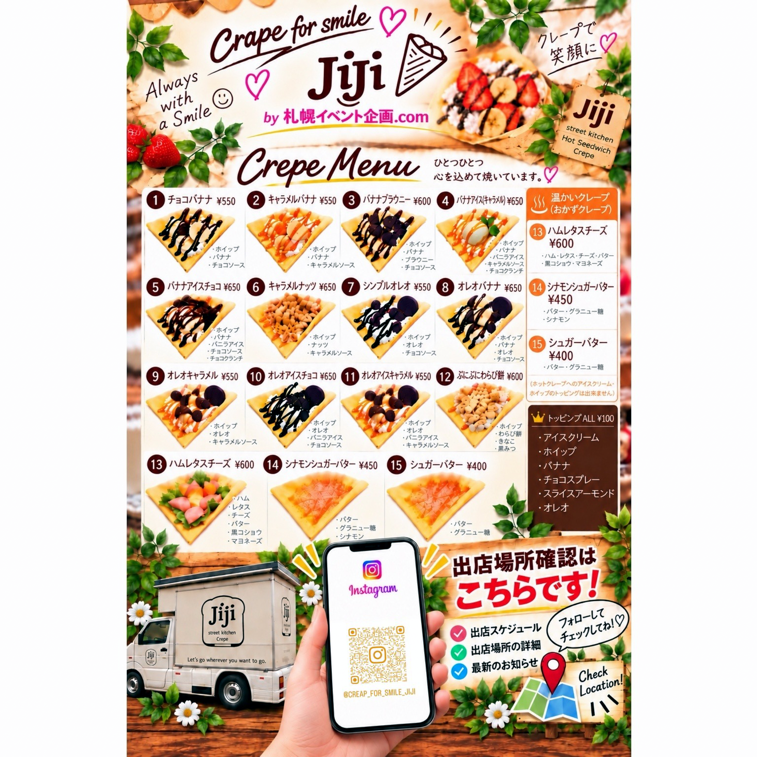 商品写真