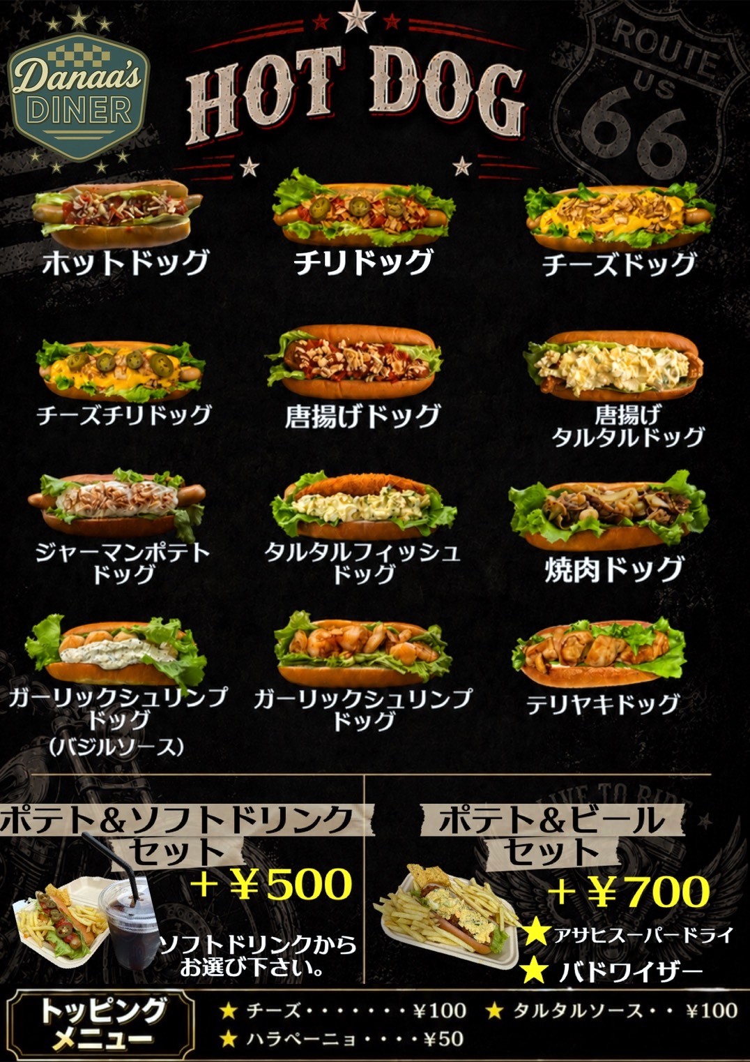 商品写真