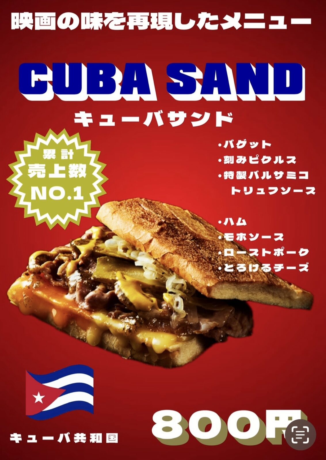 商品写真