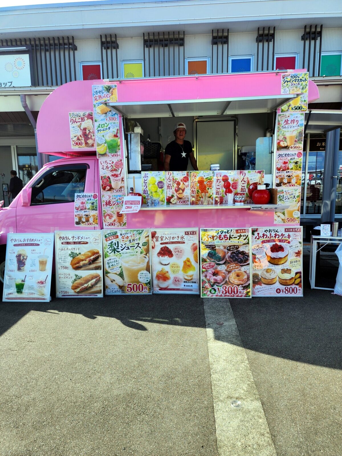 じゅるり
