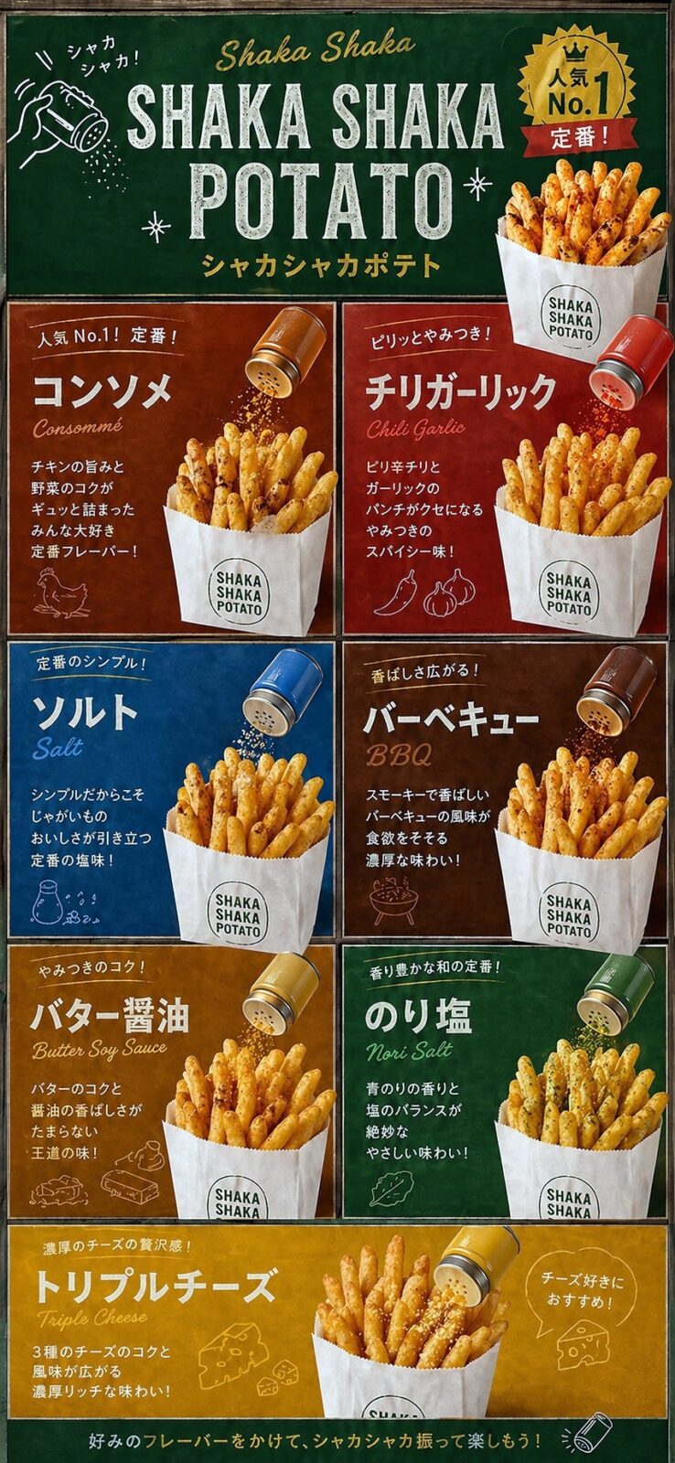 商品写真