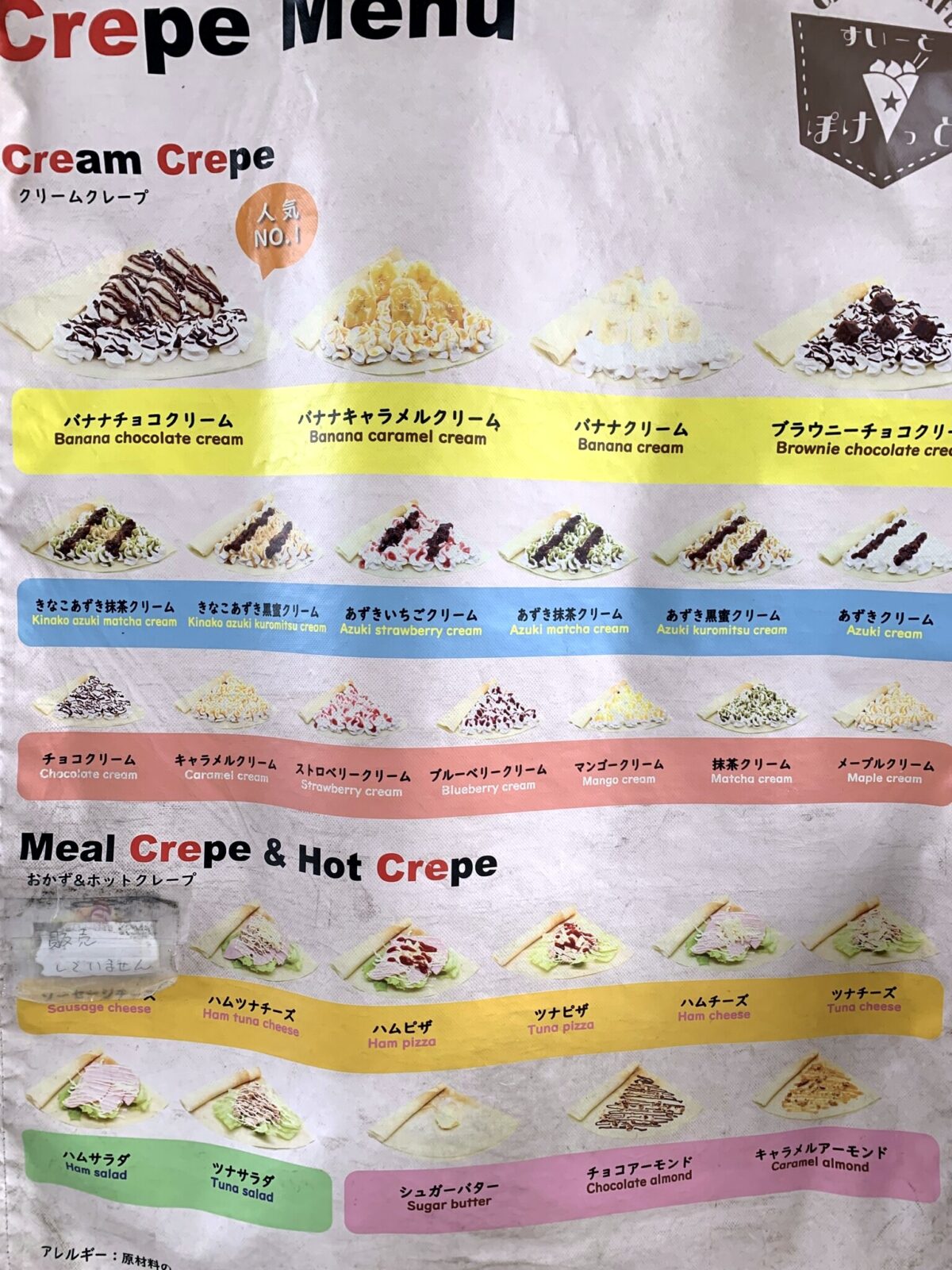商品写真